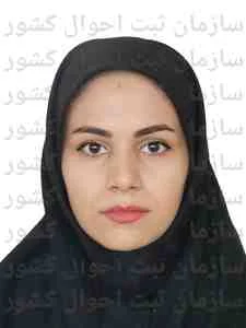 تصویر زهرا ردائی