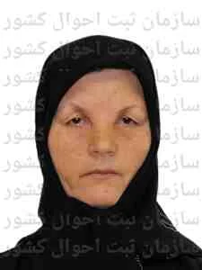 تصویر نرگس نوری چرنی
