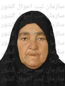 تصویر خاتون علی زاده