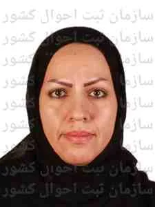 تصویر سپیده سیدنوجه ده سادات