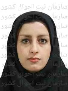 تصویر سیده زهرا بابائی