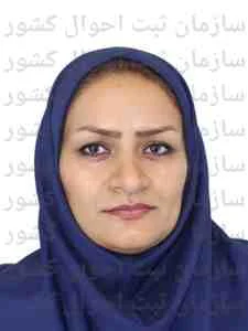 تصویر راضیه امینی