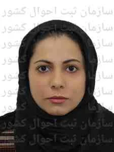 تصویر نو آفرینان آوین پارس