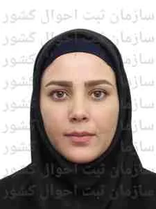 تصویر مرضیه عباسی