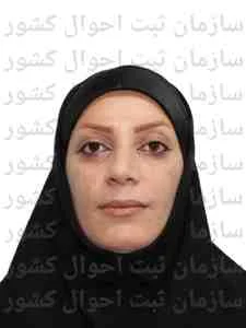 تصویر انسیه بقائی فرد