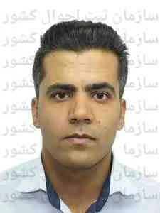 تصویر زرگان تابان آریانا