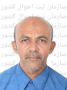 تصویر غلام سلامتی هرمزی