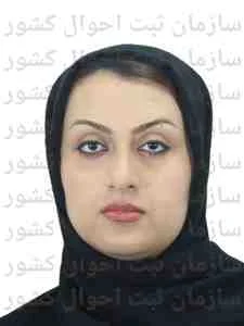 تصویر حمیده نگهداری