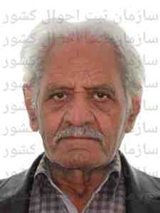 تصویر حسن غم دیده