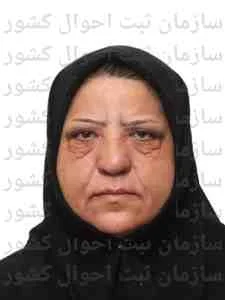 تصویر سکینه کریمی علویجه