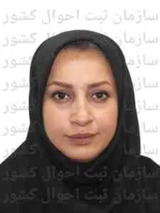 تصویر ریحانه بحری
