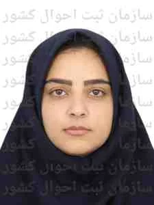 تصویر فرزانه اصغری