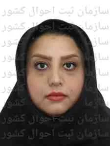 تصویر مرضیه حمیدنیا
