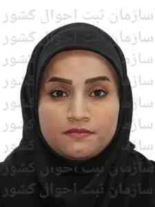 تصویر خدمات الکترونیک ویرا خاش