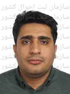 تصویر گروه تولیدی صنعتی پایکار ابتکار