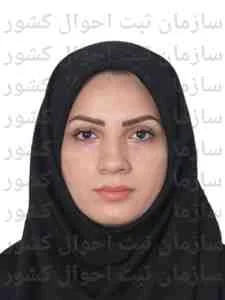 تصویر سمیرا فرخ زاد