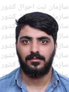 تصویر علی سماوات