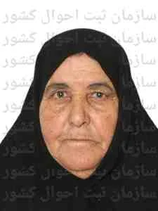 تصویر بلقیس امینی