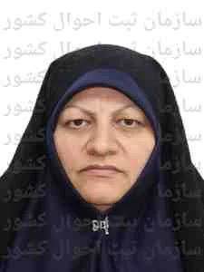 تصویر فاطمه اسکندری