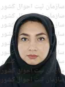 تصویر سیده نسرین حسینی
