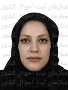 تصویر عاطفه فلاحتی لفمجانی