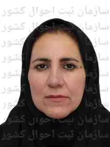 تصویر افسانه یوسفی