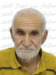 تصویر علی نقی سروشک