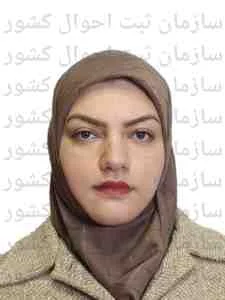 تصویر ساناز کهن سال قره بابا