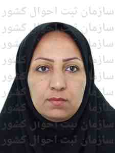 تصویر نیره زارع