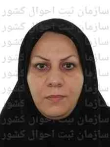 تصویر روح انگیز مروج