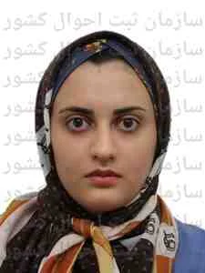 تصویر نیلوفر نورائی