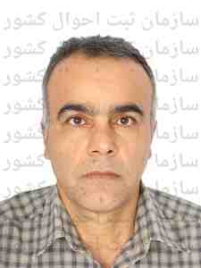 تصویر عبدالحمید نوبهار
