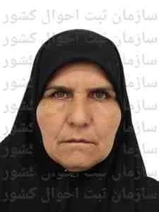 تصویر خیرالنساء باستانی