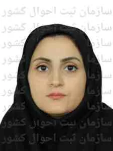 تصویر رقیه سقندلی