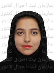 تصویر فاطمه شفیعی
