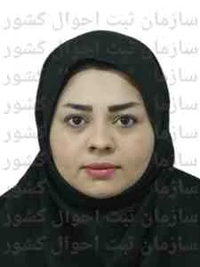 تصویر طاهره تجری