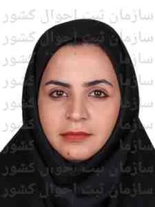 تصویر سمیرا آذری یگانه