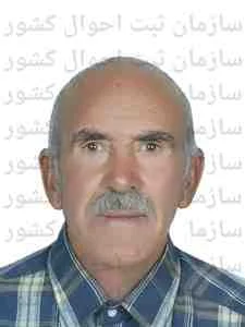 تصویر عوض امیدی هزاردره