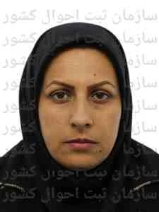 تصویر فیروزه یزدانی چمزینی