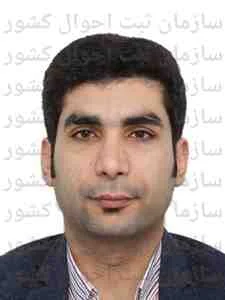 تصویر سینا اسلامی