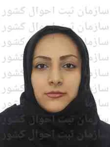 تصویر فیروزه علی بخشی
