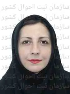 تصویر آیناز امین سلماسی