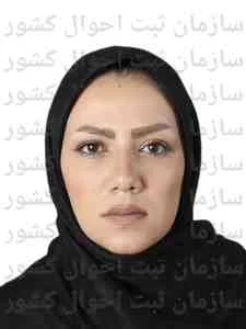 تصویر ساناز گرجانی