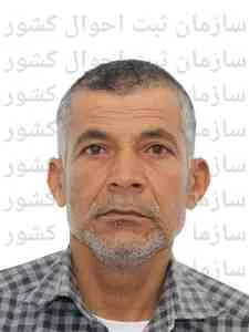 تصویر علی دریانورد