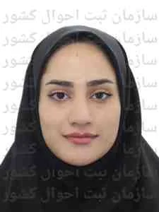 تصویر فاطمه شاهین