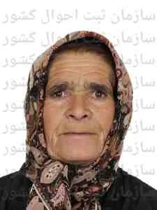 تصویر امه هانی غنمی ابیانه