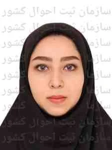 تصویر فاطمه مظلومی