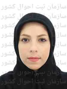 تصویر میترا علی زاده عونی