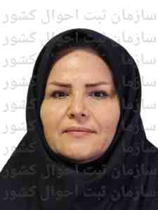 تصویر رقیه صالحی سبزی