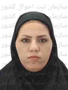 تصویر منیژه اللهیاری